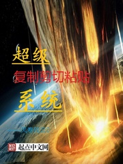 超级复制系统