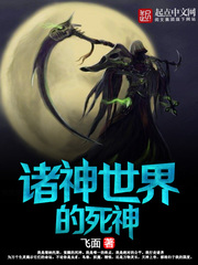 神世界