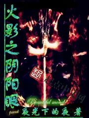 火影大战海贼王