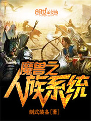 镇守使沈长青
