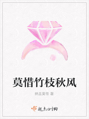 凄凉别后两应同