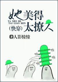 寒太太又在虐渣了