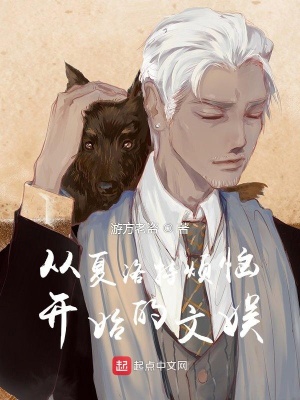 从夏洛特烦恼开始的文娱