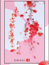 大佬你就当没看见我，好吧