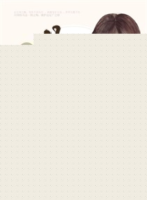 三生烟火：此情未央