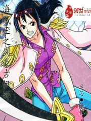 海贼王之剑豪古伊娜