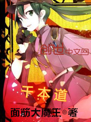 千本道