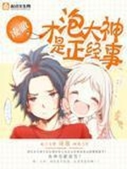 林影(夜夜烨烨)这个前锋不正经T