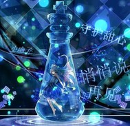 守护甜心之悄悄说再见