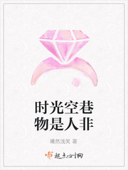 时光巷陌