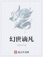 布衣崛起