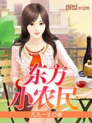 乡村小神医