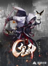 地球OL：末日游戏