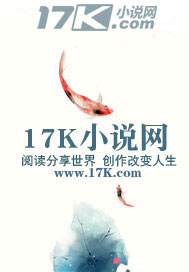 裂天战记