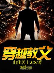 无限之主神的崛起之路