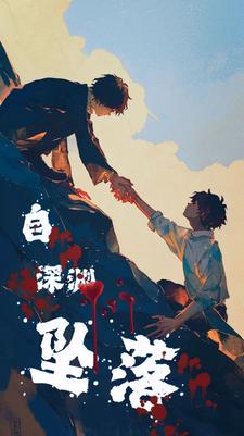 【无限】啊？我收主神？