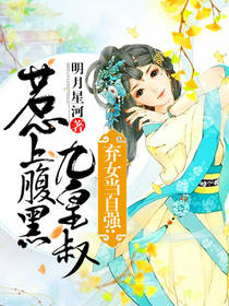 凌有道沧漓凌氏