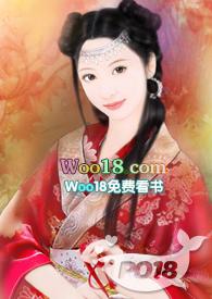 冥王囚亲（，h）