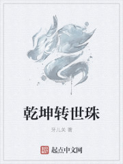我有神珠能种田
