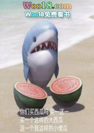 你就非要惹我喜欢（ H）