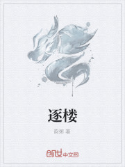 王泉吾妻非人哉(奈何笑忘川)