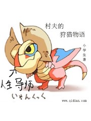 我真不是舔狗林平(白袍飞扬)txt