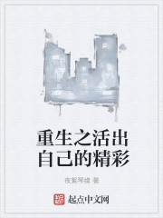 炮灰小军嫂养成记