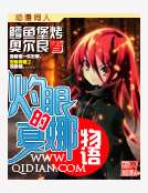 灼眼的夏娜物语