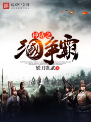 亘古大帝