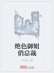 极品最强高手