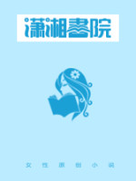 女扮男：师弟，师姐hold不住