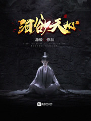 泪欲天心