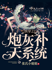 小姐姐