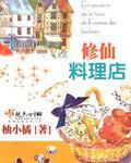 关门，放狐狸