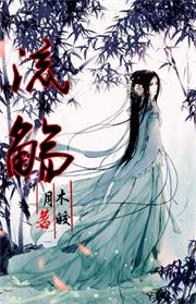 这个世界不平静[综]