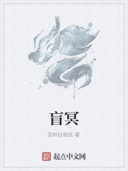 蓝粉