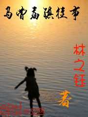 马曹庙镇往事