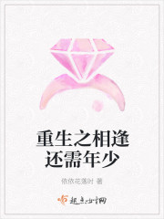 重生之灰姑娘的逆袭