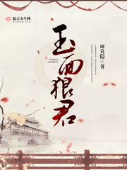 混世少年