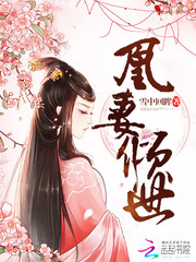 宁倾天下