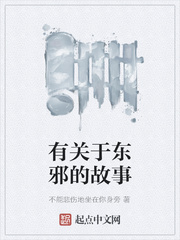 悲伤的故事