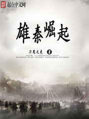 筚路蓝缕