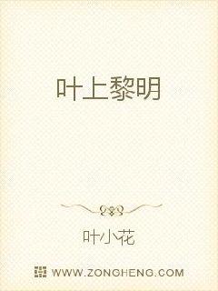 一首黎明