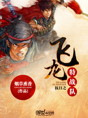 抗日特战队
