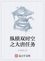 重装之异界重生