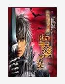 网游之堕落人生