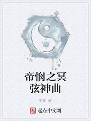 谱神曲