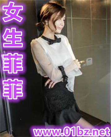女生菲菲