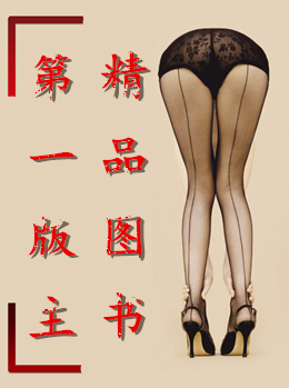 绿城春风红杏开之评先进