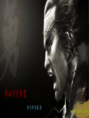 飞将